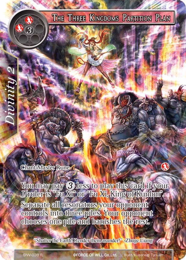 The Three Kingdoms Partition Plan - Rare (SNV-038)
