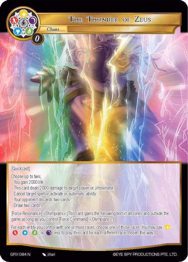 The Thunder of Zeus - Normal (GRV-084)