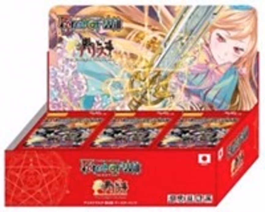 The Twilight Wanderer Booster Box
