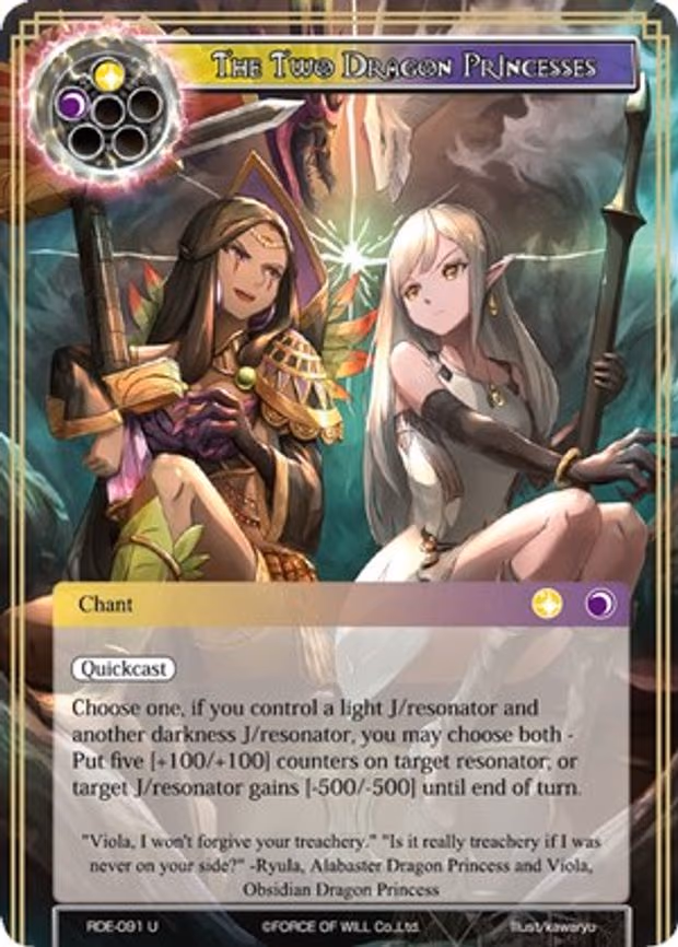 The Two Dragon Princesses - Uncommon (RDE-091)