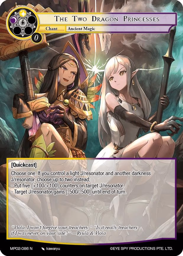 The Two Dragon Princesses - Normal (MP02-086 N)