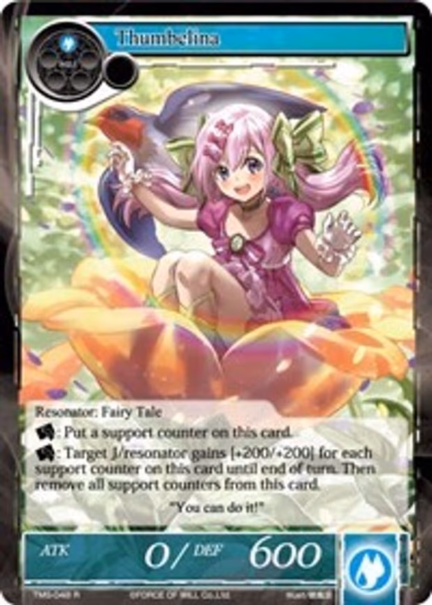 Thumbelina - Rare (TMS-048)