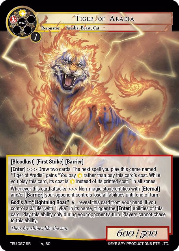 Tiger of Aradia - Super Rare (TEU-087 SR)