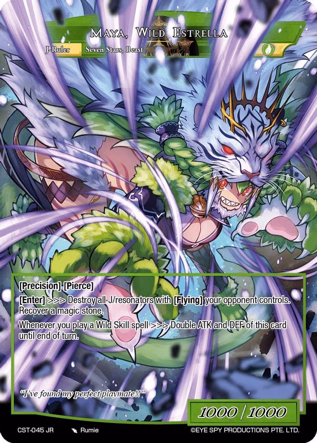 Tigre Plateado, Star Tiger Fur // Maya, Wild Estrella