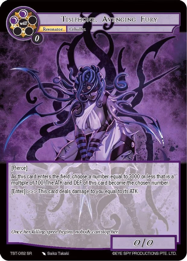 Tisiphone, Avenging Fury - Super Rare (TST-062)
