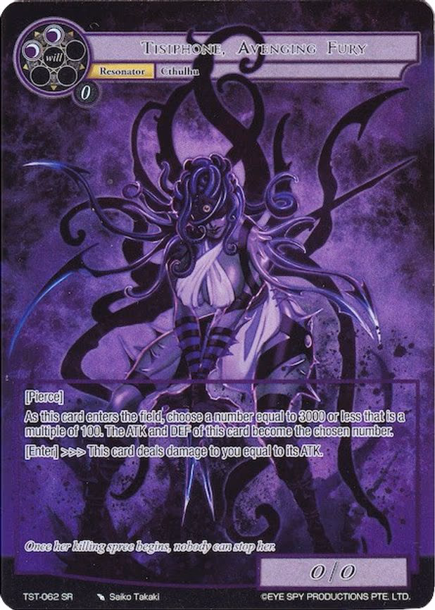 Tisiphone, Avenging Fury - Super Rare (TST-062)