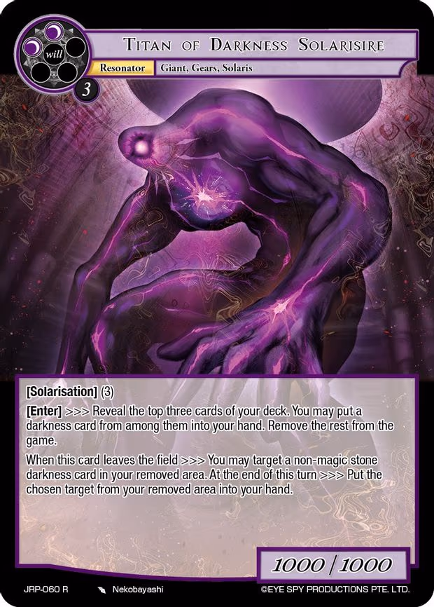 Titan of Darkness Solarisire - Rare (JRP-060 R)