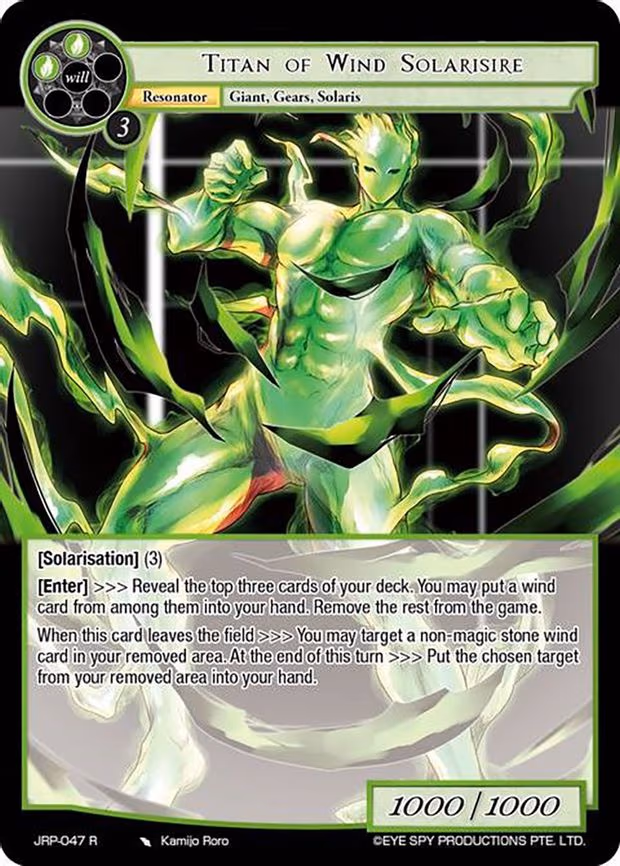 Titan of Wind Solarisire - Rare (JRP-047 R)