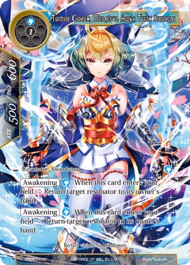 Tomoe Gozen, Merciful Aqua Twin Swords - Rare (VIN003-042)