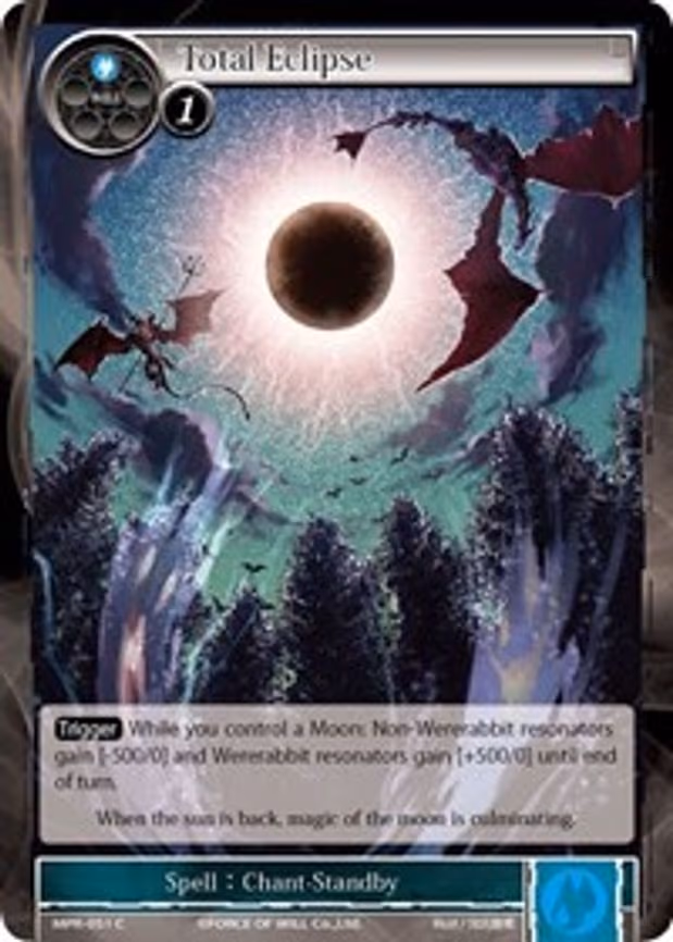 Total Eclipse - Common (MPR-051)