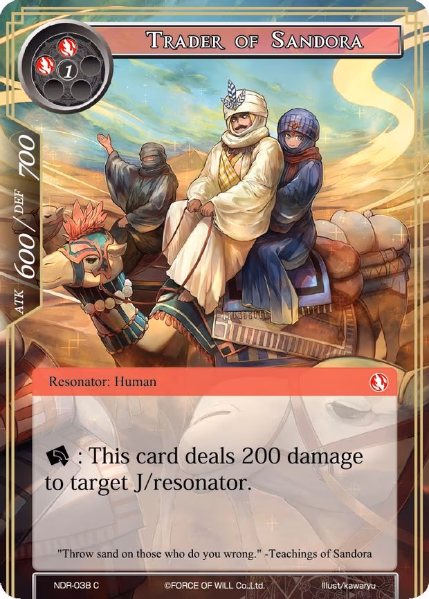 Trader of Sandora - Common (NDR-038)