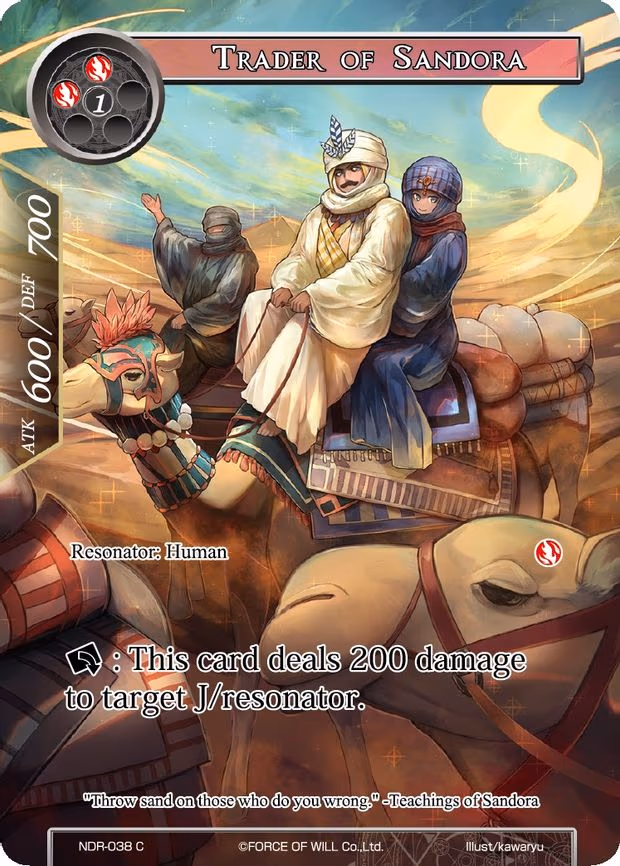Trader of Sandora - Common (NDR-038)