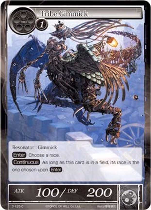 Tribe Gimmick - Common (3-125)
