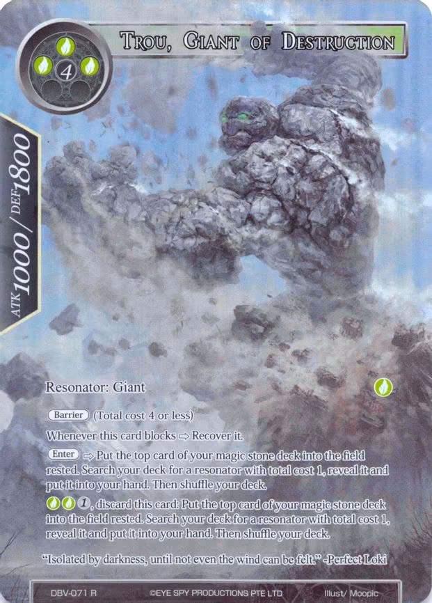 Trou, Giant of Destruction - Rare (DBV-071)