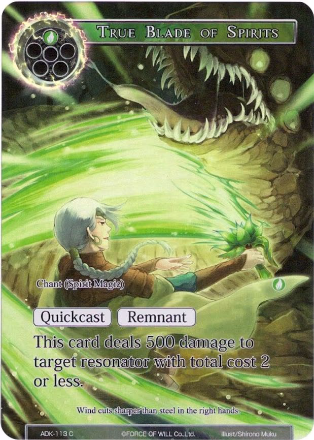 True Blade of Spirits - Common (ADK-113)