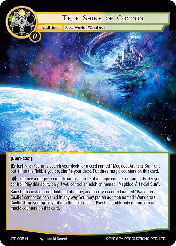 True Shine of Cocoon - Normal (JRP-095 N)