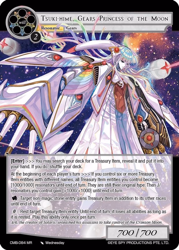 Tsuki-Hime, Gears Princess of the Moon - Marvel Rare (CMB-084 MR)