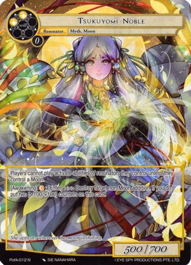 Tsukuyomi Noble