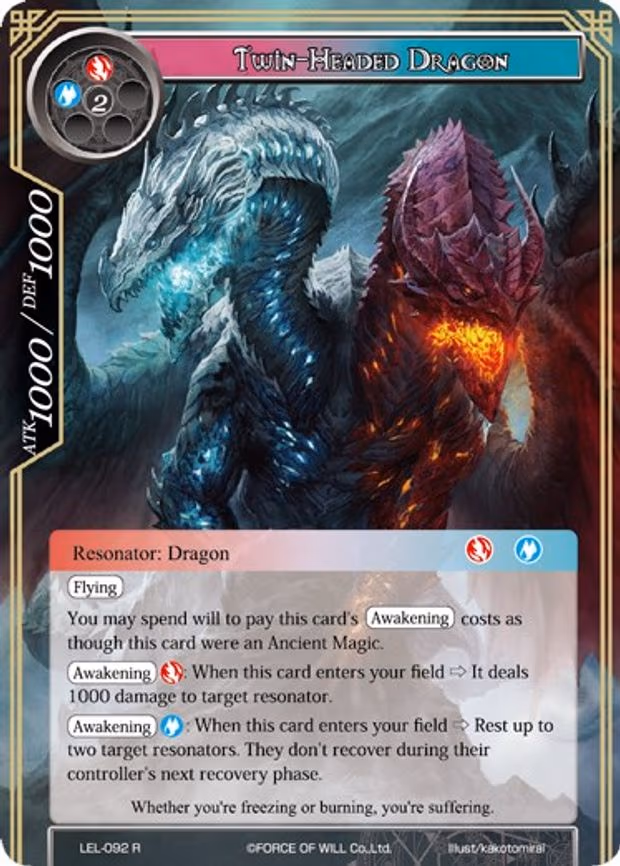 Twin-Headed Dragon - Rare (LEL-092)