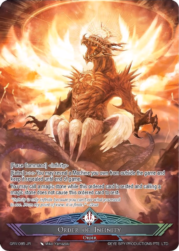 Typhon, the Infinite Monster // Order of Infinity - Ruler Rare (GRV-085 JR)