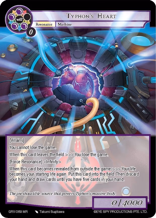 Typhon's Heart - Marvel Rare (GRV-069)