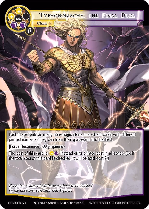 Typhonomachy, the Final Duel - Super Rare (GRV-086)