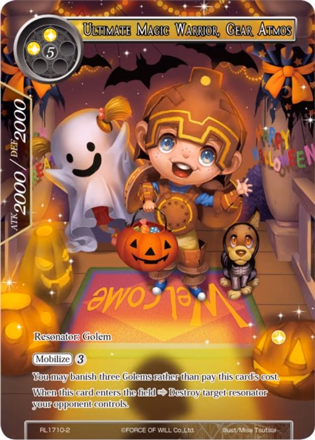Ultimate Magic Warrior, Gear Atmos - Promo (RL1710-2)