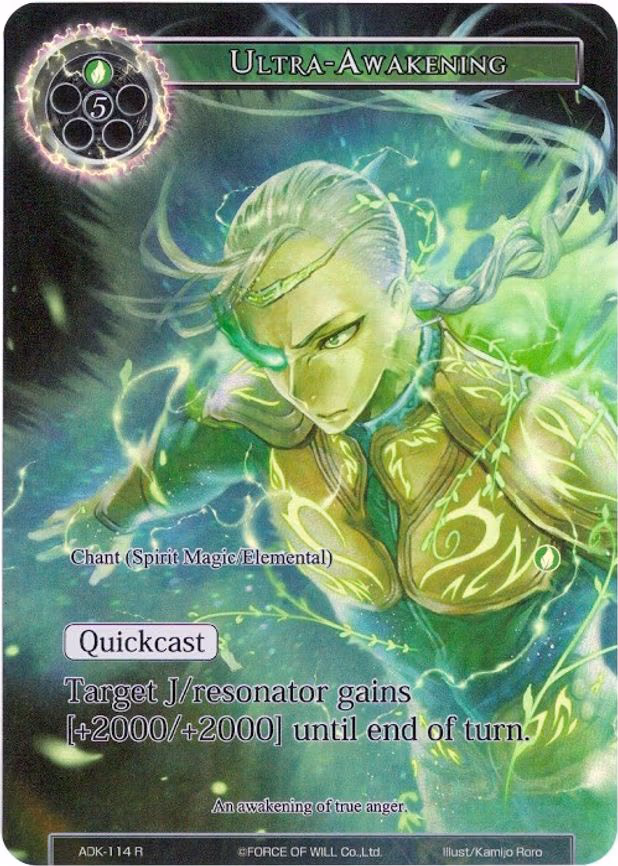 Ultra-Awakening - Rare (ADK-114)