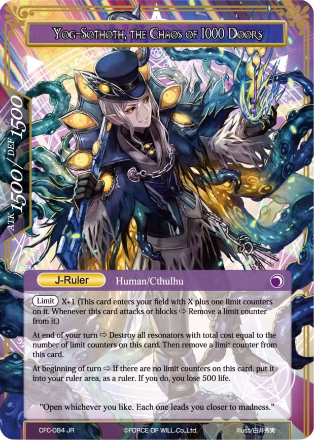 Umr at-Tawil, Master of 1000 Keys // Yog-Sothoth, the Chaos of 1000 Doors - Rare (CFC-084/J)