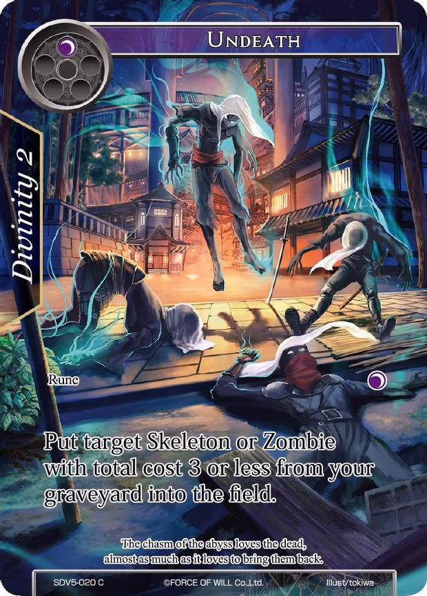 Undeath - Common (SDV5-020)