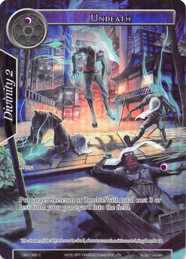 Undeath - Common (DBV-088)