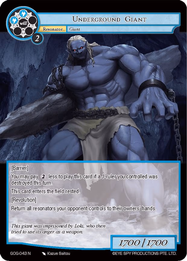 Underground Giant - Normal (GOG-043)