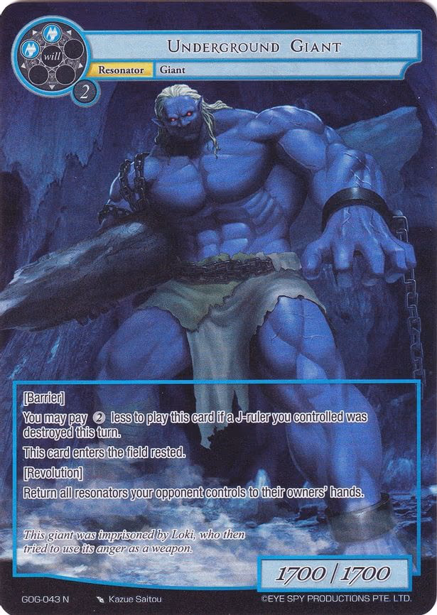 Underground Giant - Normal (GOG-043)