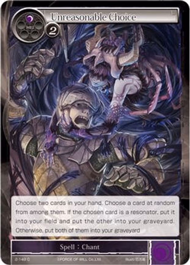 Unreasonable Choice - Common (2-148)