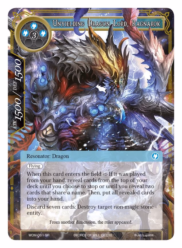Unyielding Dragon Lord, Ragnarok - Super Rare (WOM-061)