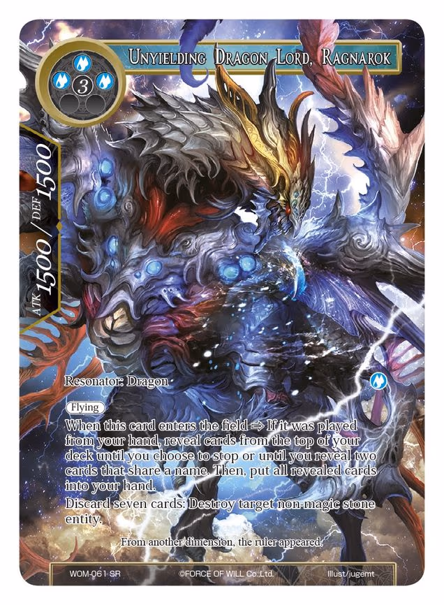 Unyielding Dragon Lord, Ragnarok - Super Rare (WOM-061)
