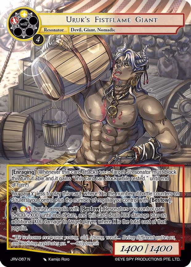 Uruk's Fistflame Giant - Normal (JRV-067 N)