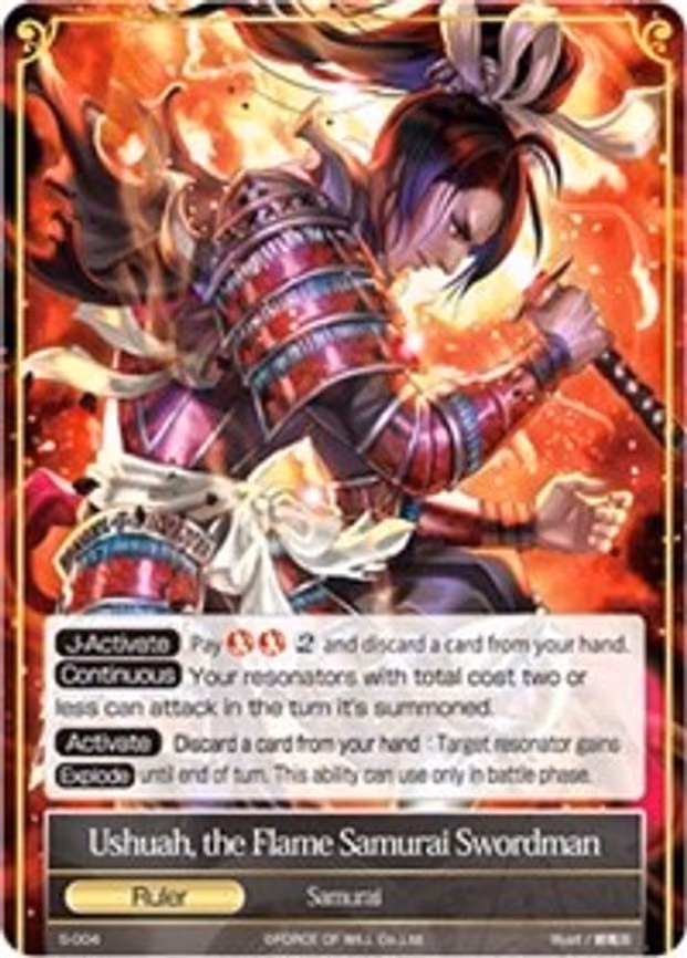 Ushuah, the Flame Samurai Swordman