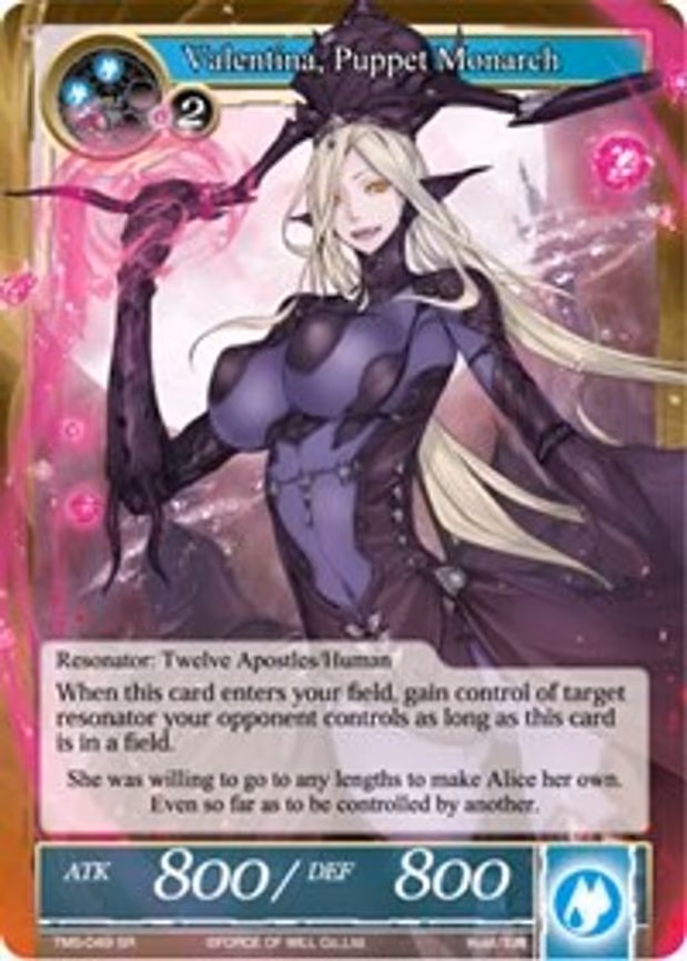 Valentina, Puppet Monarch - Super Rare (TMS-049)