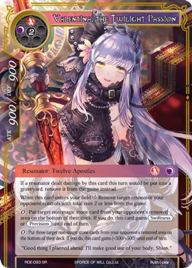 Valentina, the Twilight Passion - Super Rare (RDE-093)