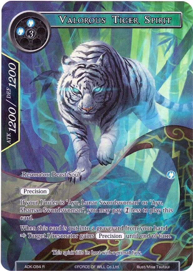 Valorous Tiger Spirit - Rare (ADK-084)