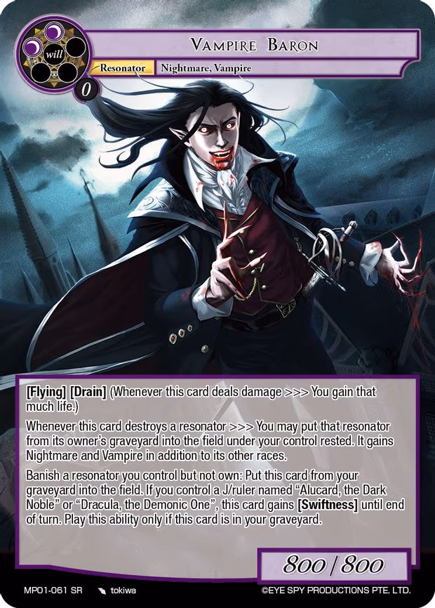 Vampire Baron - Super Rare (MP01-061 SR)