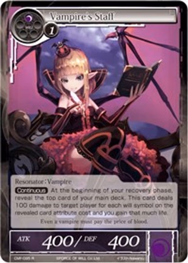 Vampire's Staff - Rare (CMF-095)