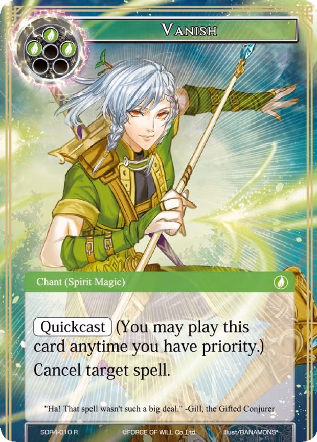 Vanish - Rare (SDR4-010)
