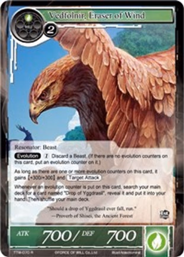 Vedfolnir, Eraser of Wind - Rare (TTW-070)