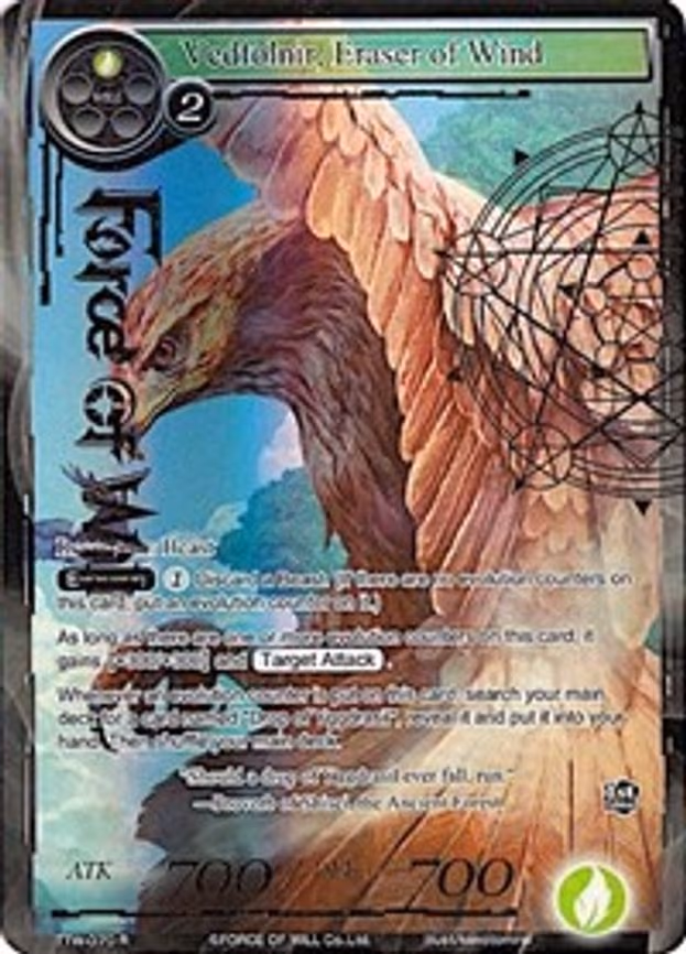 Vedfolnir, Eraser of Wind - Rare (TTW-070)
