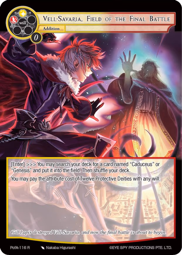 Vell-Savaria, Field of the Final Battle - Rare (PofA-116)
