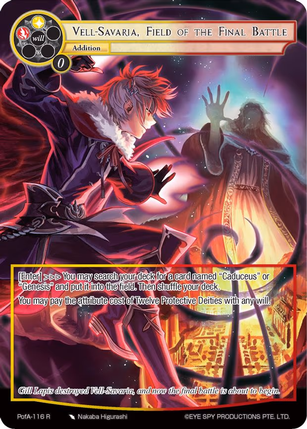 Vell-Savaria, Field of the Final Battle - Rare (PofA-116)