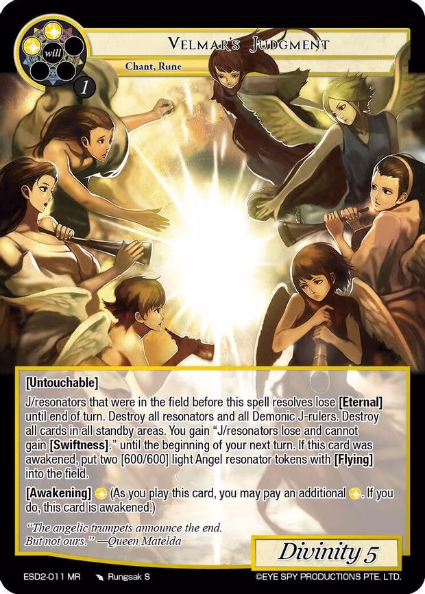 Velmar's Judgment - Marvel Rare (ESD2-011 MR)