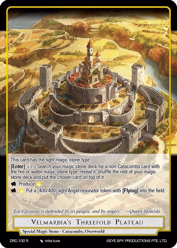 Velmardia's Threefold Plateau - Rare (DRC-100 R)